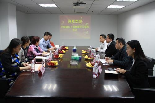 中國銀行上海楊浦支行領導來訪錦程物流網